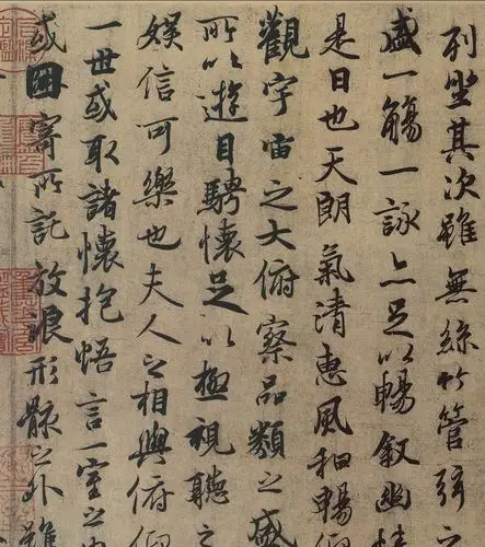 经典书法名作,天下第一行书王羲之兰亭序书法欣赏