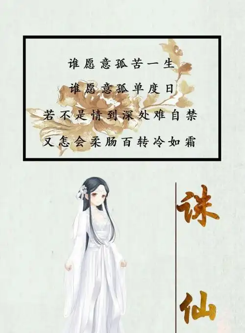 古风句子,霸气,伤感,情话(图源微博)