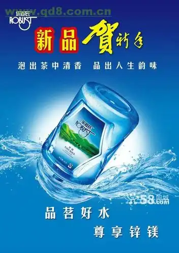 裕华区送水乐百氏送水电话桶装水配送建华大街水站