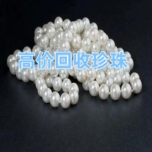 回收日本akoya海水珍珠项链极光天女级含真科研大证正圆粉海水珠