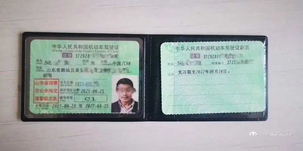 经核实,驾驶人吴某某,准驾车型为c1,初次领证日期6月25日,6月29日酒后