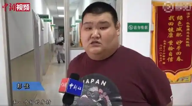 疫情期间430斤小伙闭关减重120斤,你瘦了吗?