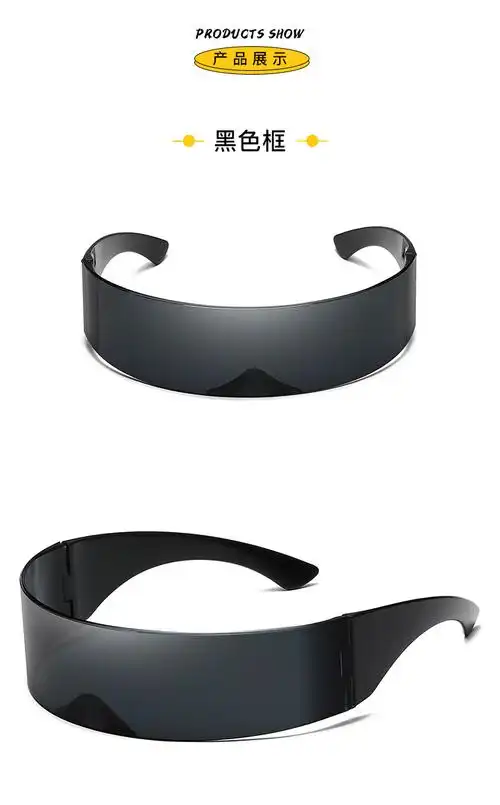 赛博朋克科技感发光眼镜女网红蹦迪男女超酷未来科技感拍照道具一体式