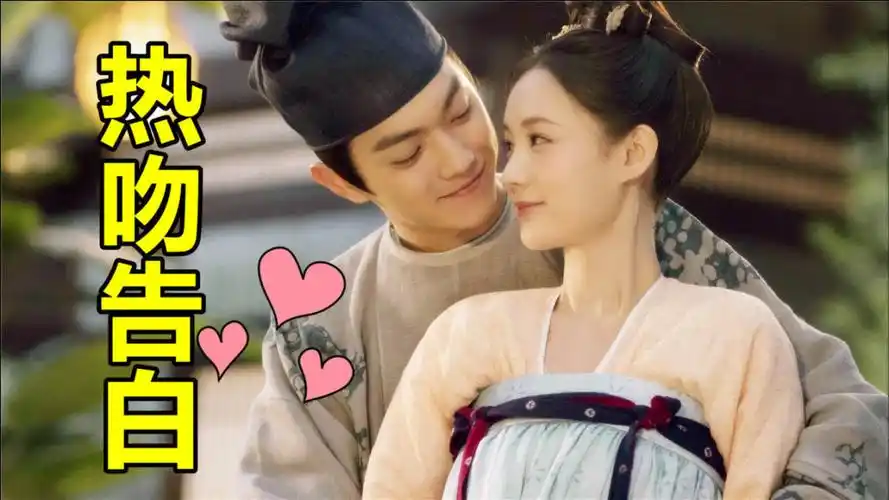 《骊歌行》番外花絮!李一桐许凯热吻告白,两人甜蜜大婚太浪漫了