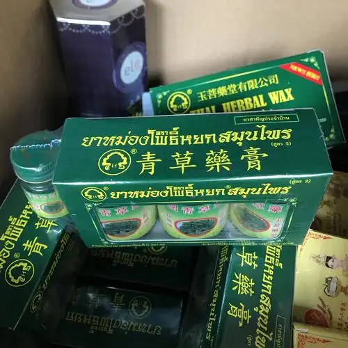 泰国玉菩药堂卧佛青草药膏蚊虫叮咬晕车头痛3送1