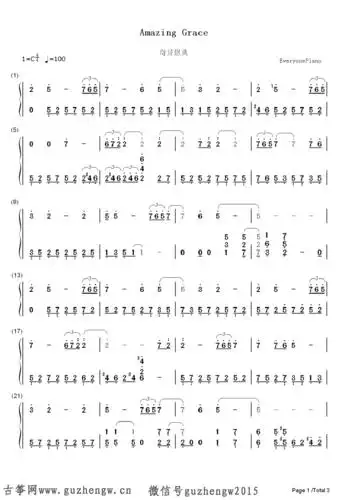 amazinggrace奇异恩典简谱需改编