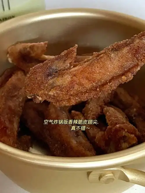 空气炸锅炸鸡翅尖