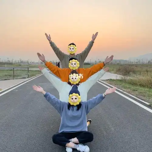 我相信你不会看一群沙雕兄弟姐妹拍照姿势