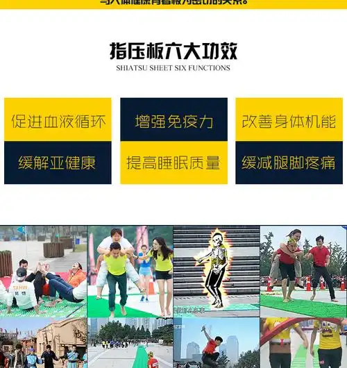 大号指压板韩国超大片压指板超痛版足底脚底按摩垫脚垫跑男趾压板