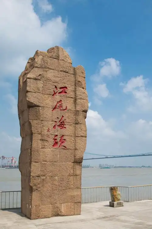 鹅鼻嘴公园,江阴大桥西侧,曾经的江阴要塞.