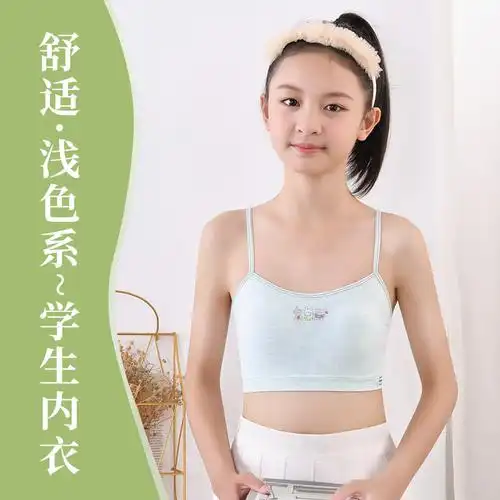 702#发育期女童内衣固定胸垫初中生小背心舒适柔软高弹学生裹胸女