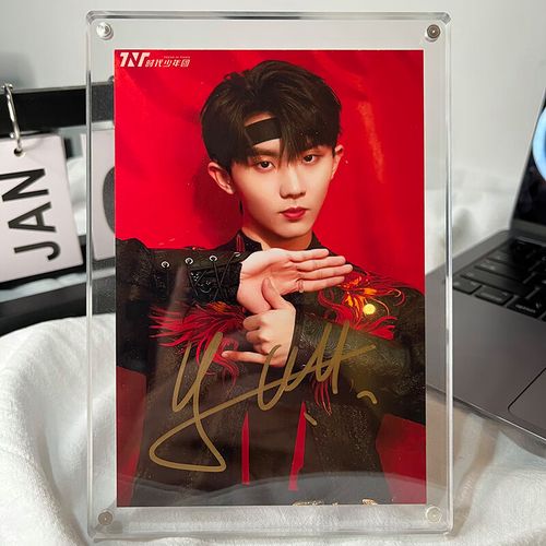 卫亮时代少年团亲笔签名马嘉祺笔签名照时代少年团tnt摆件 款式1