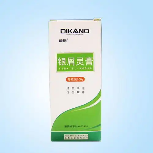 商品名称银屑灵膏