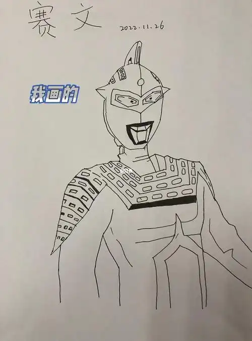 赛文奥特曼同事的儿子是奥特曼迷被小朋友科普的一天啊~还有欧布,赛罗