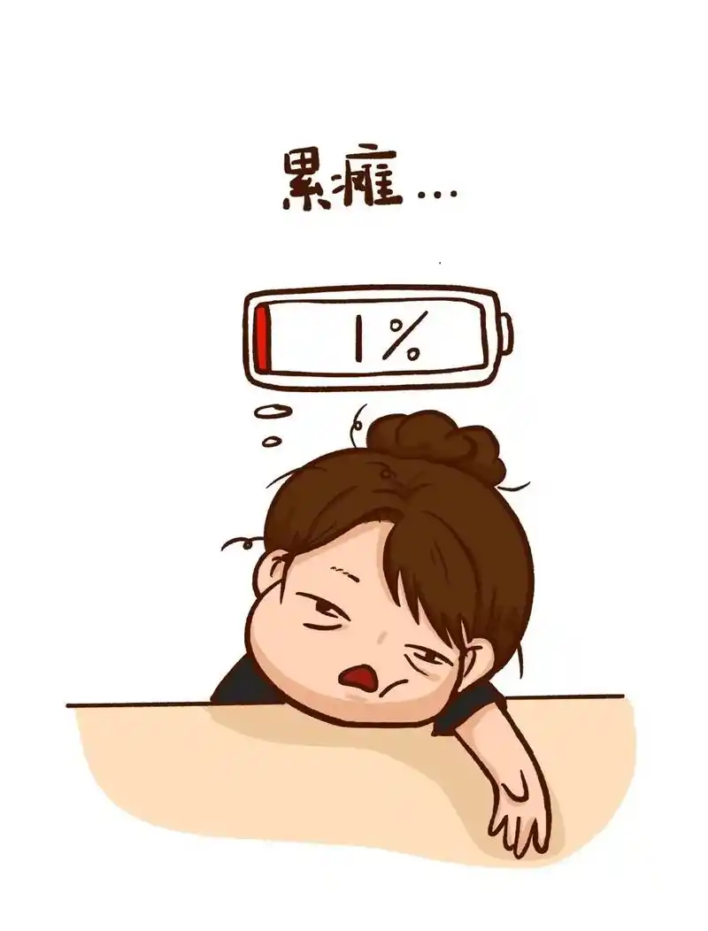 感觉好累,这个状态缓几天.#治愈系动画 - 抖音