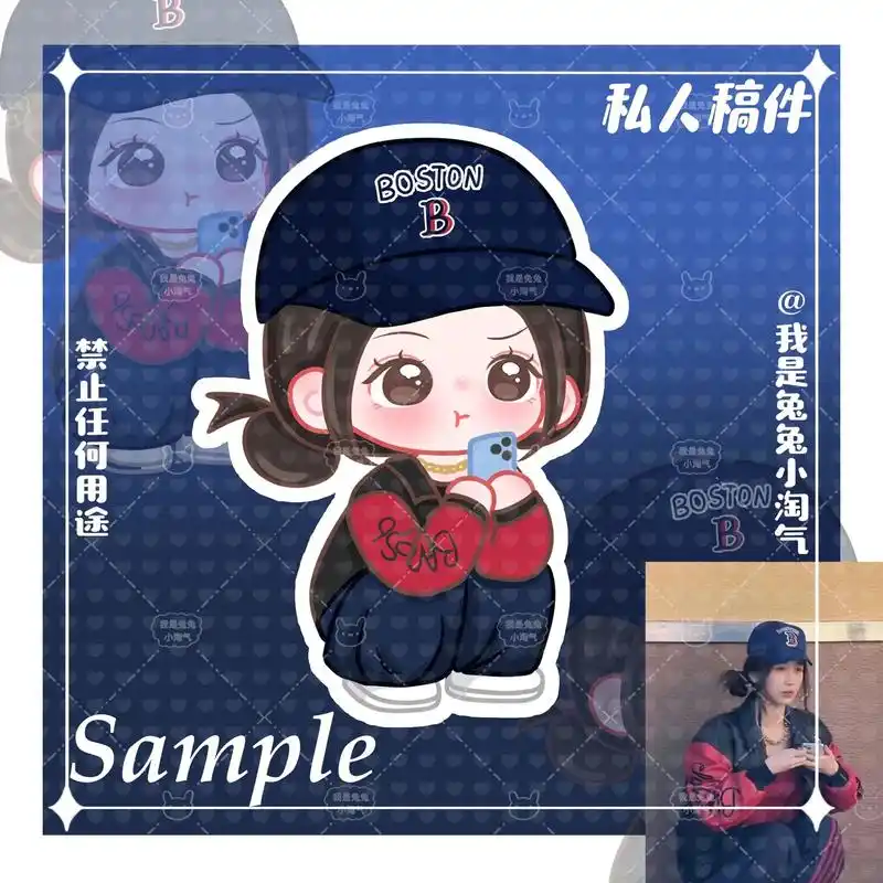 敲可爱的欣欣.目前只开了亚克力笔筒限量50#虞书欣 #q版人 - 抖音