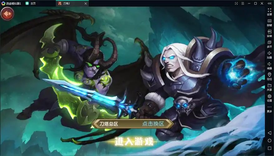 典藏回合刀塔英雄2win一键既玩服务端安卓苹果双端运营后台站长亲测