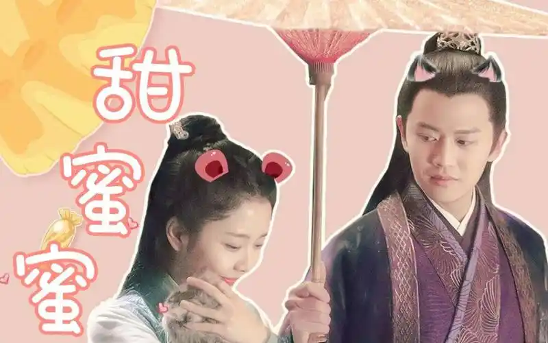 他们真的太甜了【锦衣之下】任嘉伦x谭松韵 一下夫妇甜蜜合集 第二弹