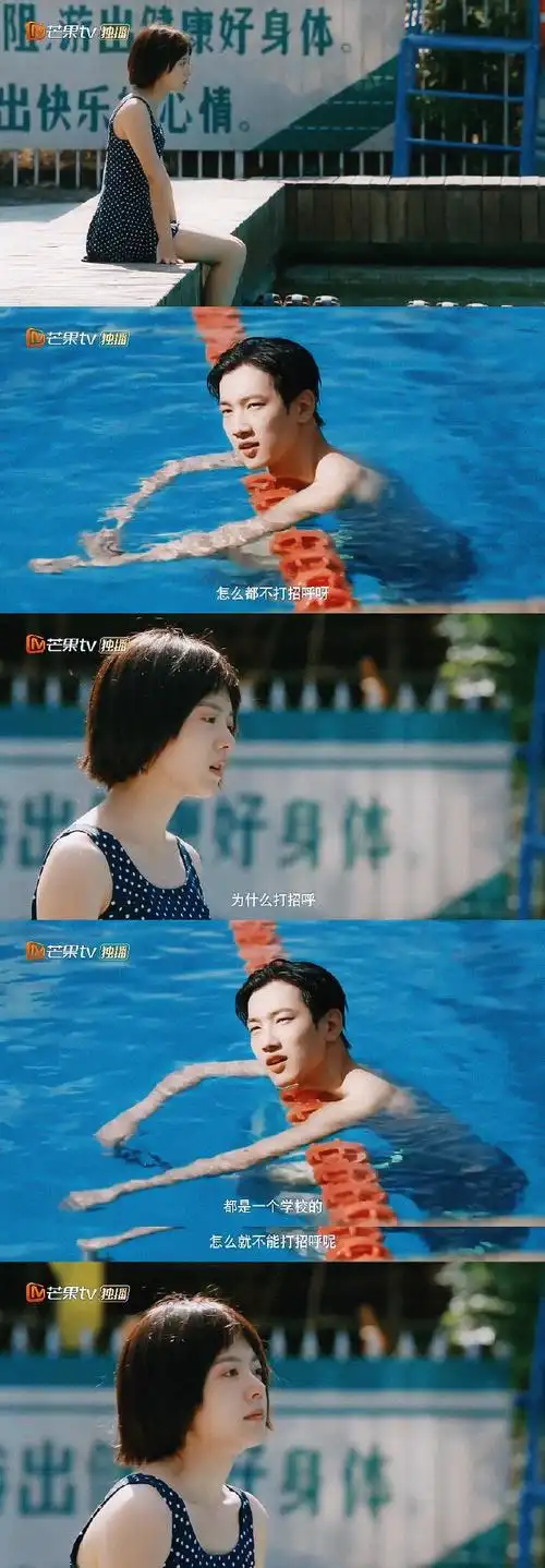 邬家楷新剧狂撩赵今麦##罗琦琦为了学习断情绝爱##那些回不去的年少