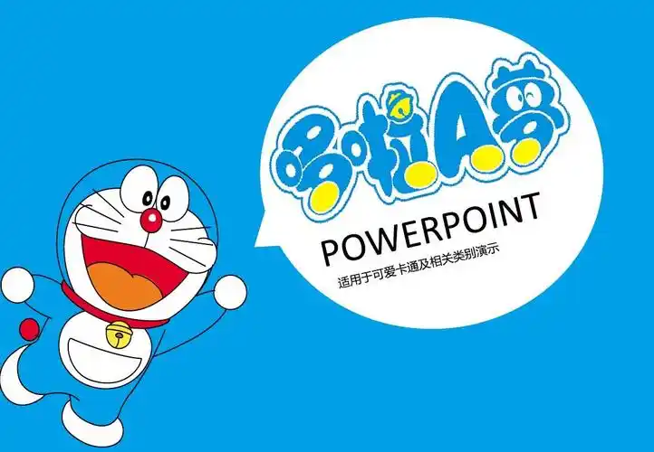 哆啦a梦,简约,可爱,蓝色,卡通,背景