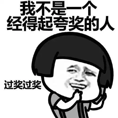 我的人也不是最后一个打架鼻青脸肿gif动图_动态图_表情包下载_soogif