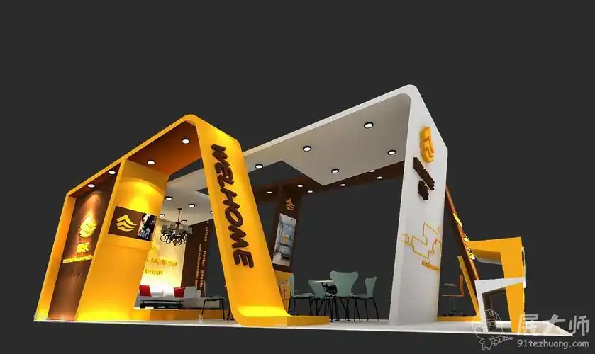 家具展66平米展台设计效果图_66平米展台设计免费_66平米特装展位报价