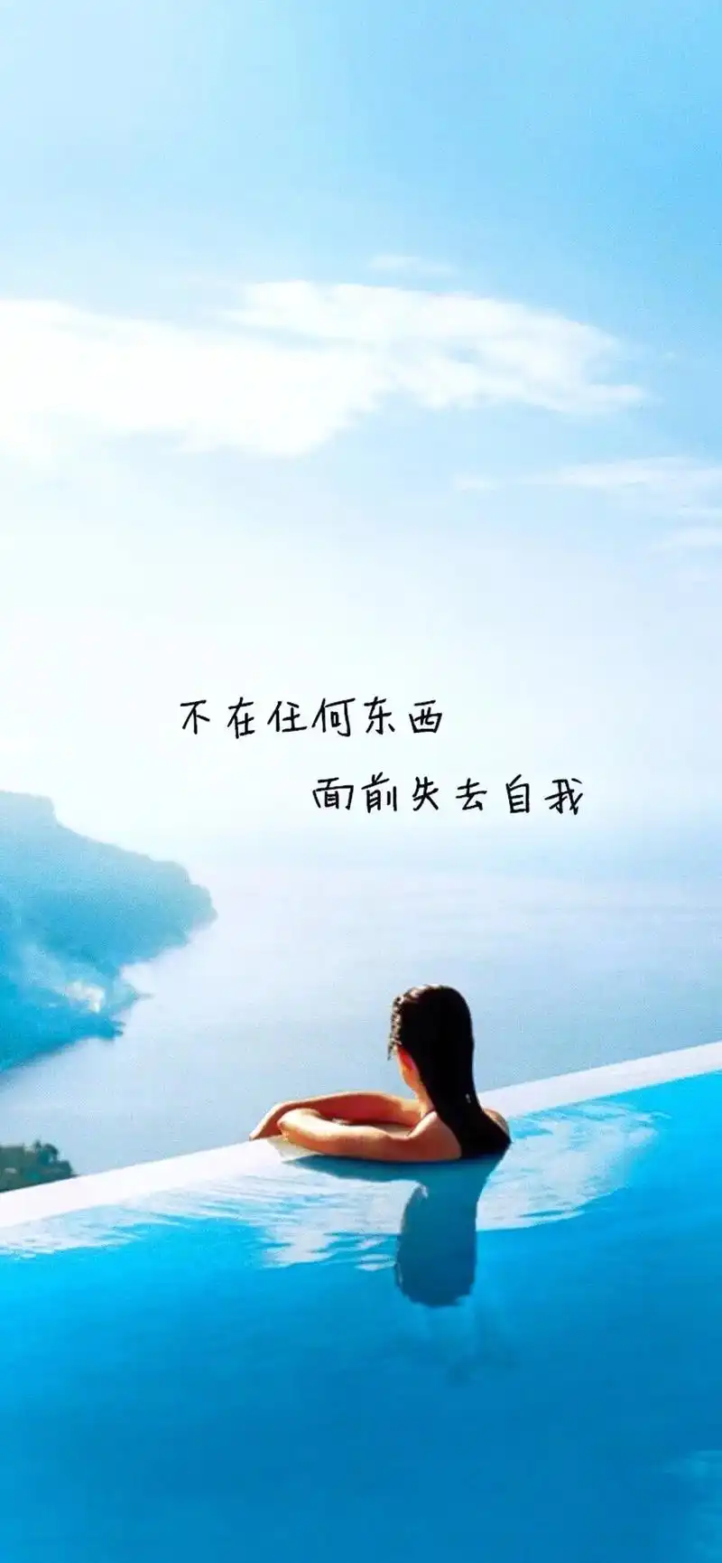 不管有多难熬,人生都要眉眼带笑!#壁纸 #治愈 #文案 - 抖音