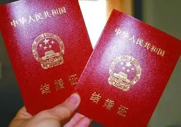 p data-id="gn83vodteb">父女结婚的真实故事发生在成都.