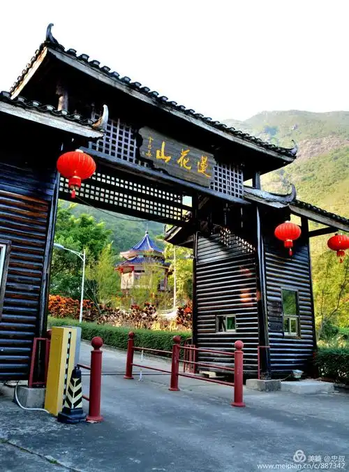 汕尾海丰县莲花山度假村