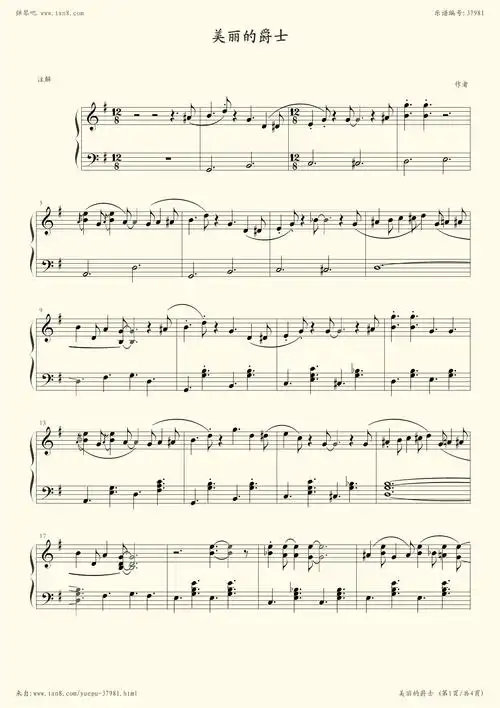 钢琴谱:美丽爵士 爵士音乐