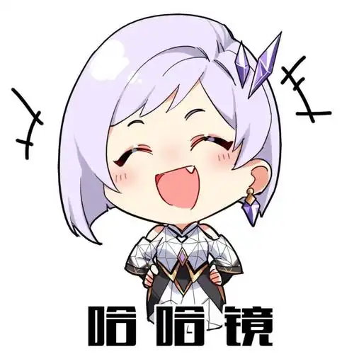 东方镜q版表情包