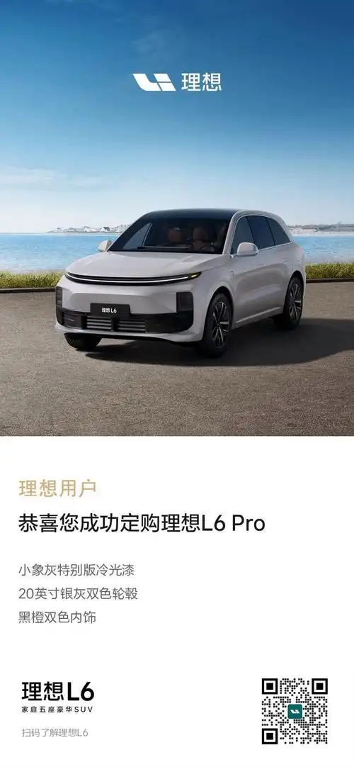 理想one口碑_理想汽车