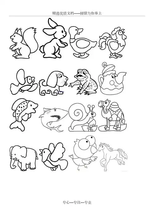 儿童涂色简笔画a4可打印_第1页