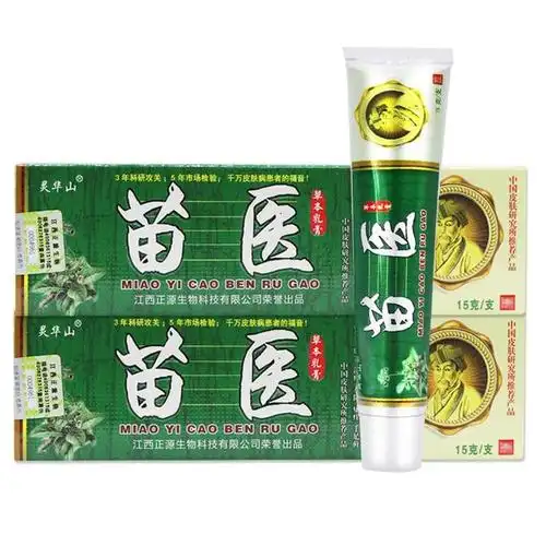 灵华山苗医草本乳膏皮肤外用止痒软膏抑菌药