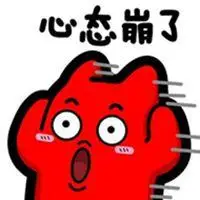 乐鱼平台登录_心态爆炸请勿打扰头像_微信头像图片大全