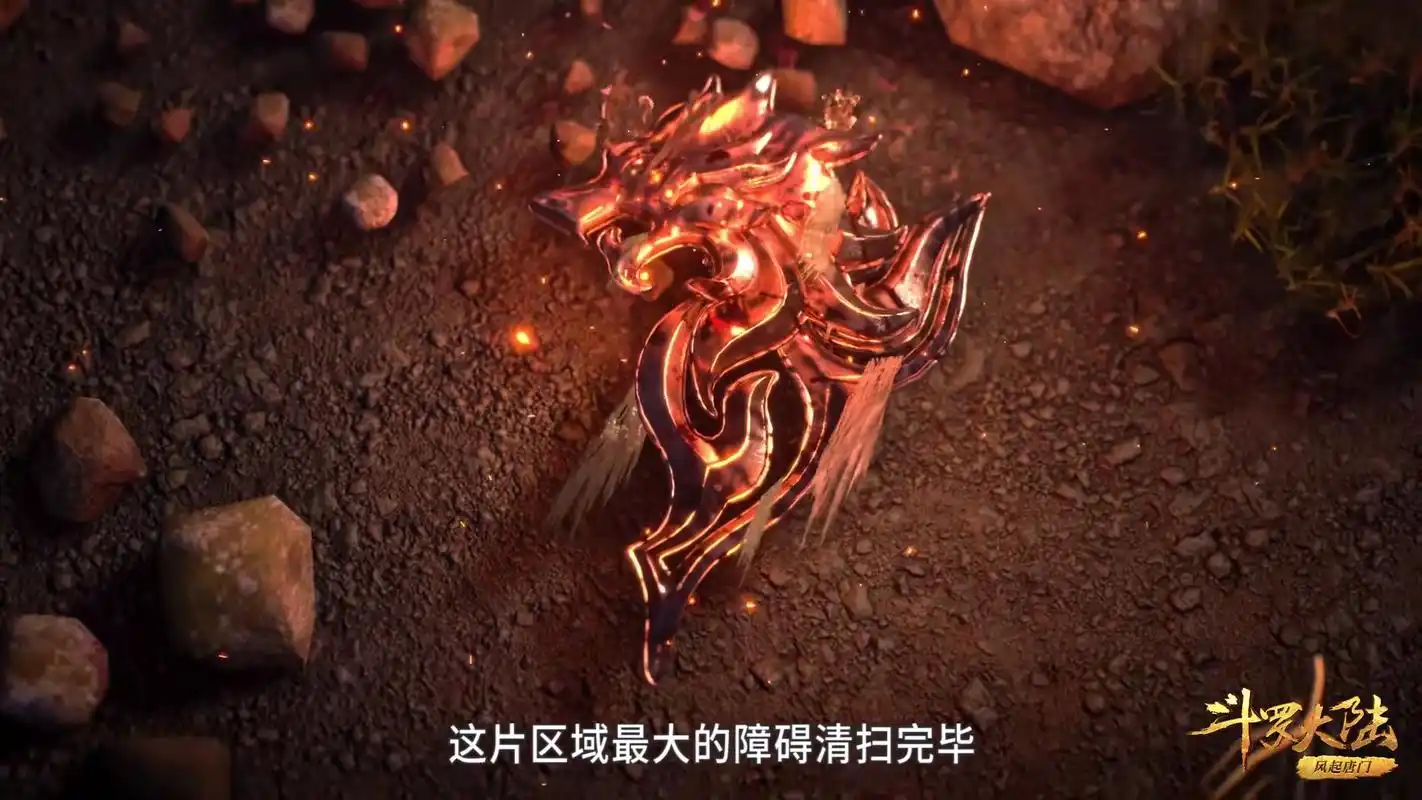 斗罗:修罗剑最终形态曝光,修罗神现世,唐三目睹秦明被杀全过程