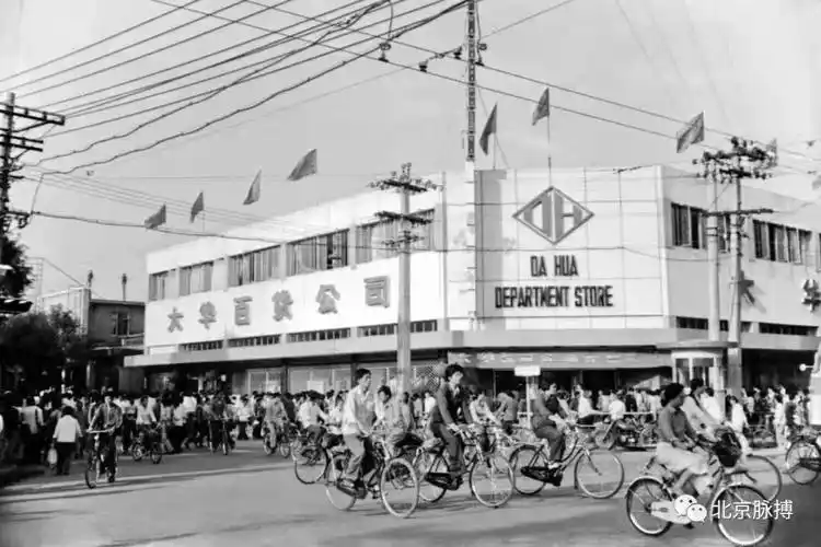 300张北京老照片,谁的青春记忆?