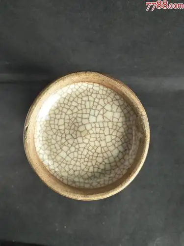 清晚哥釉铁锈花梅花瓶.高约:21.