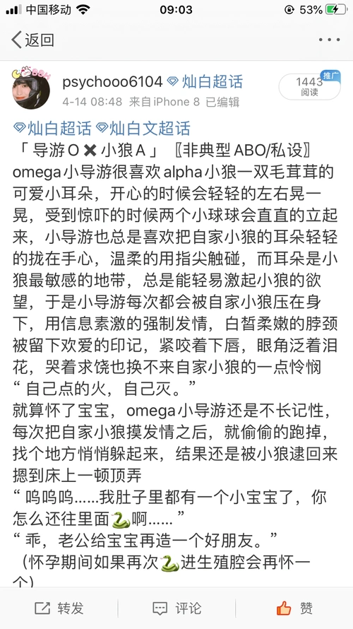 【灿白】新坑～「非典型abo」