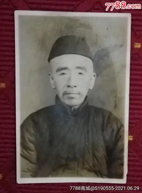 清末民初一老者肖像老照片