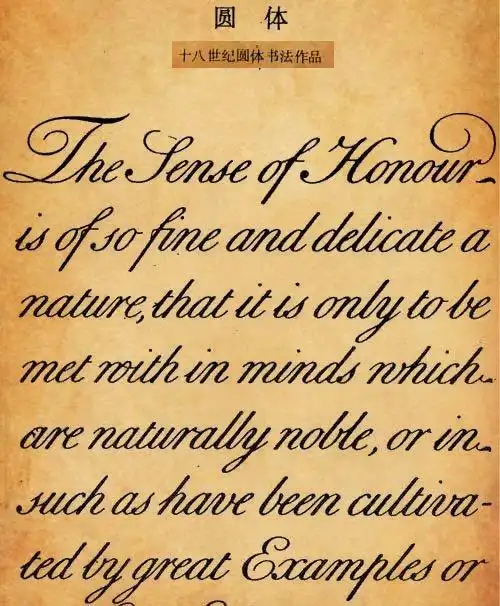 手把手教你练习英文圆体字很漂亮的有木有