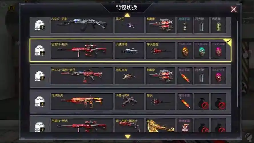 穿越火线手游5号背包怎么获得