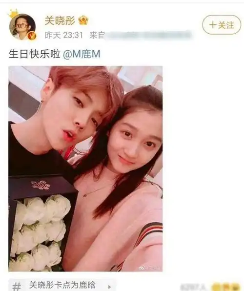 关晓彤连续5年为鹿晗庆生两人相差7岁网友不结婚很难收场