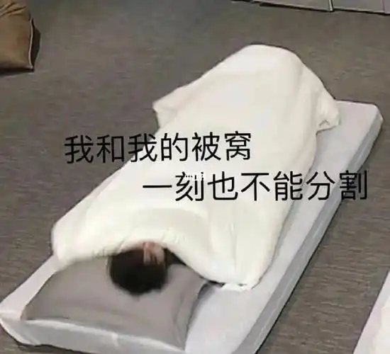 蔡徐坤的表情包第十期