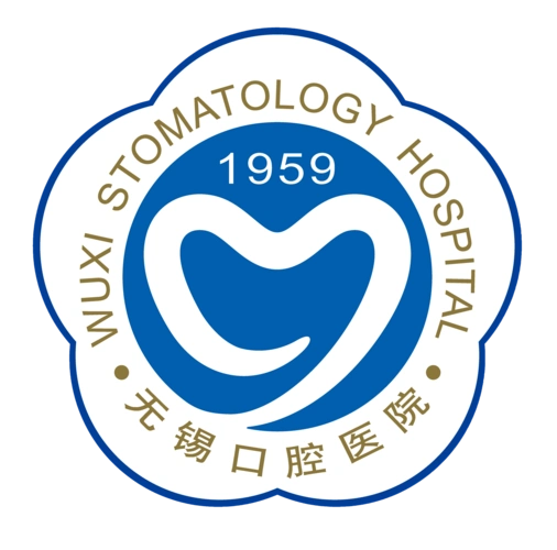 无锡口腔医院2022年人才招聘