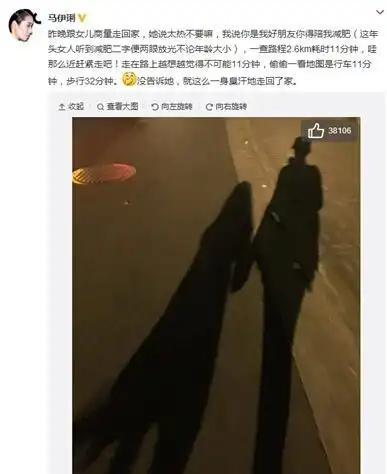 马伊琍与女儿手牵手走路:一身臭汗走回家