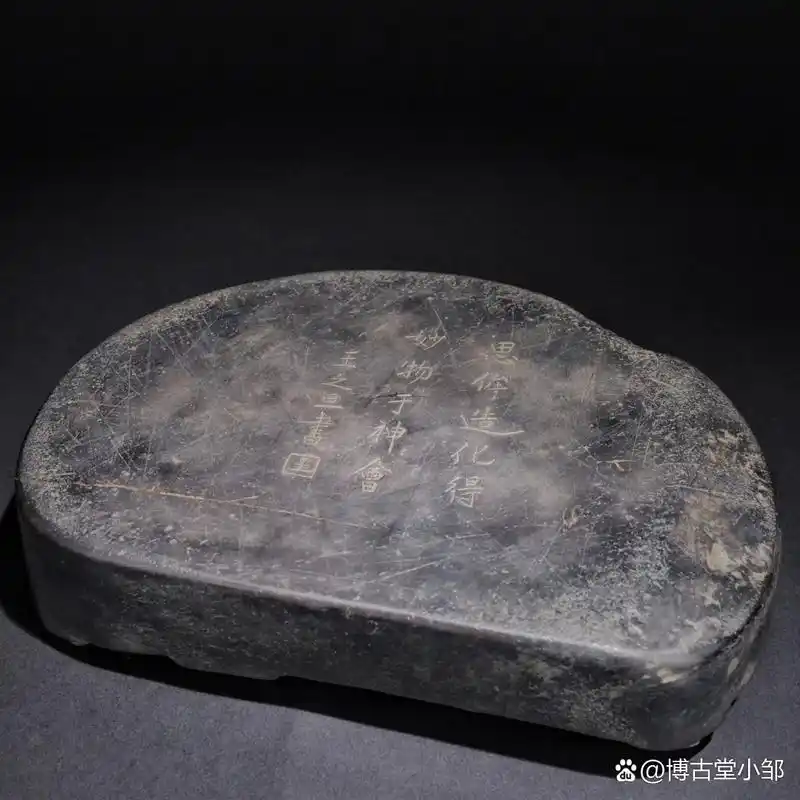 旧藏端砚:望子成龙 此砚乃端石制成,整砚饱满大气.