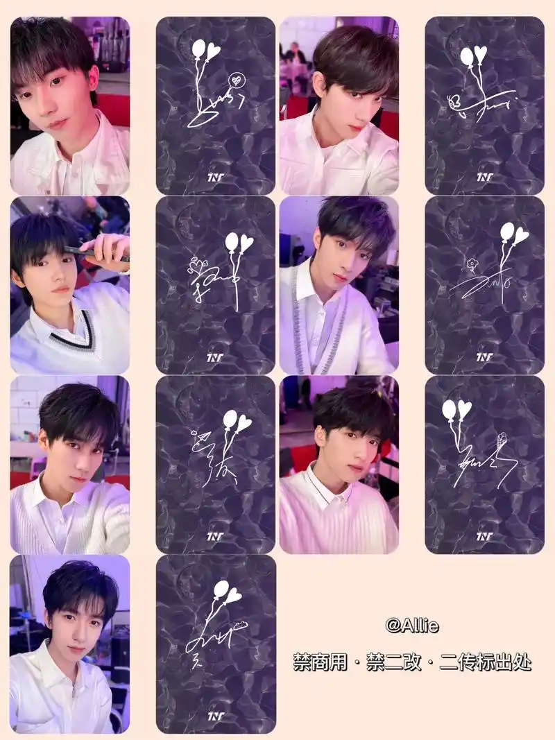 92909390.#时代少年团 自制小卡|小卡背面 - 抖音