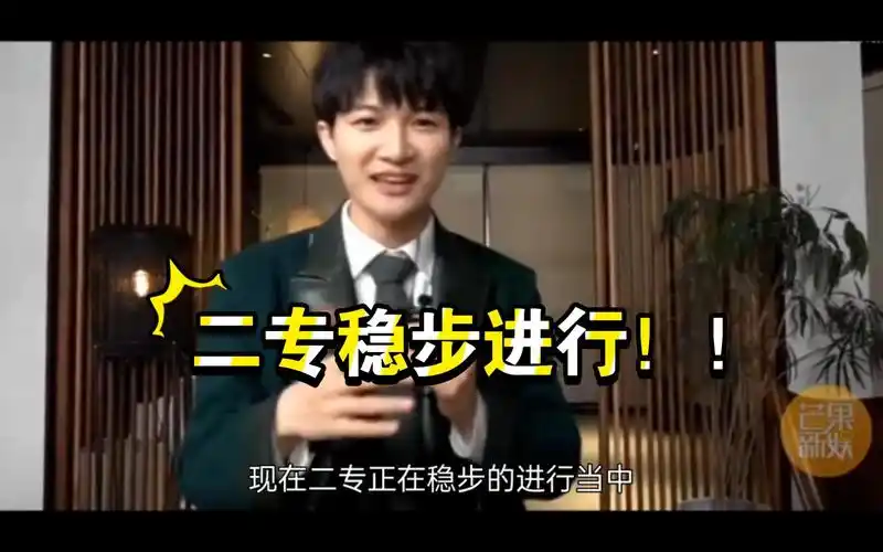周深透露二专正在稳步进行当中,质量第一,好好好