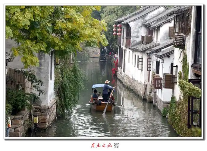 锦绣江南 如诗如画